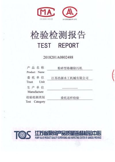 资质荣誉