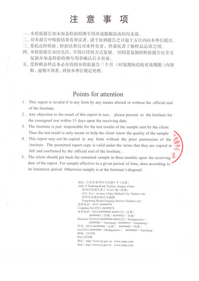 资质荣誉