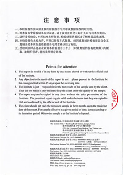 资质荣誉