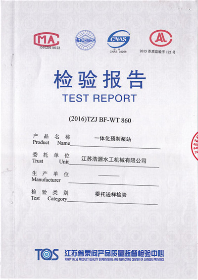 资质荣誉