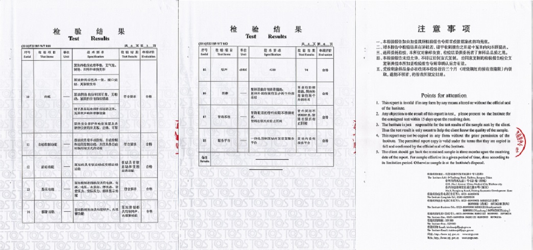 一体化04